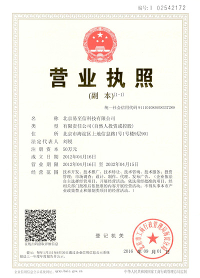 墨竹工卡网易企业邮箱