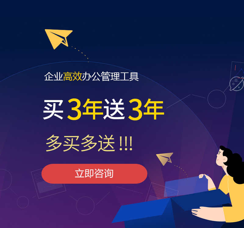 墨竹工卡网易企业邮箱